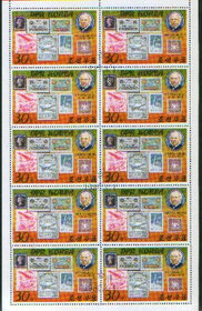 Zn. Korea Ark. Mi 1973,  4 kas. 1980